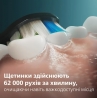 Зубная щетка Philips HX7101/01