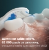 Зубна щітка Philips HX7406/01
