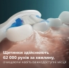 Зубна щітка Philips HX7406/02