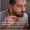 Тример Philips MG 9552/15