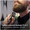 Тример Philips MG 9552/15