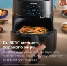 Мультипіч Philips NA221/00