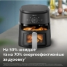 Мультипіч Philips NA221/00