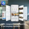 Мультипіч Philips NA221/00