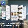 Мультипечь Philips NA231/00