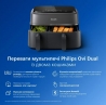 Мультипечь Philips NA350/03