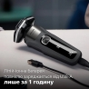 Электробритва Philips S 5887/10