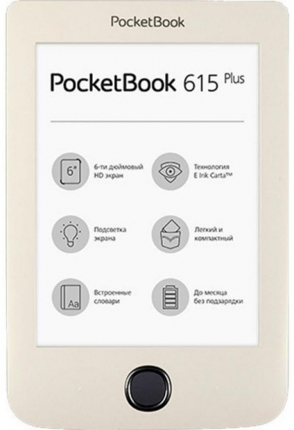 Электронная книга PocketBook 615 Plus Beige