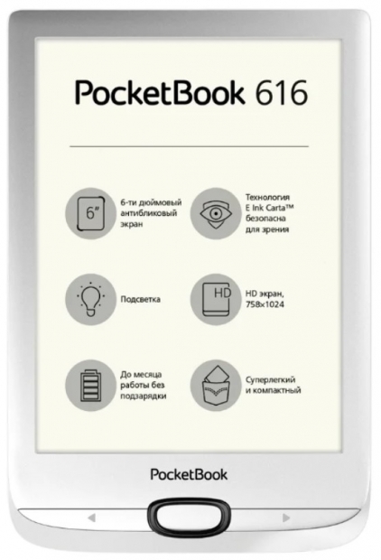 Электронная книга PocketBook 616, Matte Silver