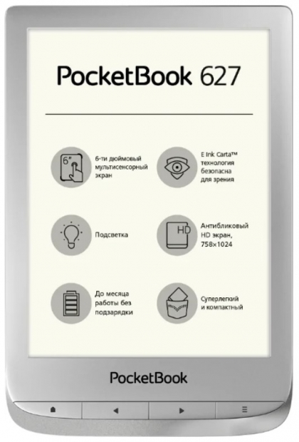 Электронная книга PocketBook 627, Matte Silver