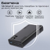 УМБ Power Bank Promate Bolt-20PD 20000mAh Black