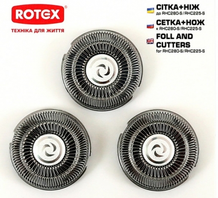 Сітка+ніж до Rotex RHC 225-S/280-S (ac)