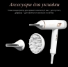 Фен Rowenta CV9910F3
