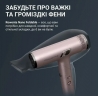 Фен Rowenta HY8530E0