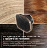 Фен Rowenta HY9430E0
