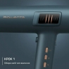 Фен Rowenta HY9430E0