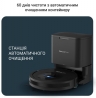 Робот-пилосос Rowenta RR87D5WH