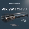 Прилад для укладання волосся Rowenta UB9720E0