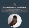 Прилад для укладання волосся Rowenta UB9720E0