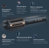 Прилад для укладання волосся Rowenta UB9720E0