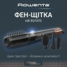 Прибор для укладки волос Rowenta UB9820E0