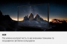 Телевизор Samsung UE32H5000FUXUA