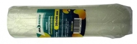 Пакеты для вакууматора SeaBreeze SB-0501/20