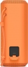 Портативная акустика Sony SRS-XE200 Orange