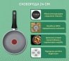 Сковорідка Tefal C3120453 Halo