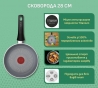 Сковородка Tefal C3120653 Halo