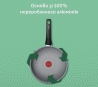 Сотейник Tefal C3123253 Halo