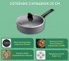 Сотейник Tefal C3123253 Halo