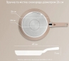 Сковорідка Tefal G2930502 Deligh