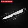 Нож Tefal K2890124 Precision