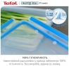 Контейнер Tefal K3022212 Master Seal