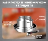 Набір посуду Tefal L897S574 Ingenio Emotion