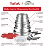 Набір посуду Tefal L897SK04 Ingenio ON