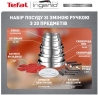 Набір посуду Tefal L897SK04 Ingenio ON