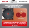 Набір посуду Tefal L897SK04 Ingenio ON