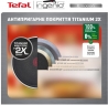 Набір посуду Tefal L897SK04 Ingenio ON