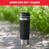 Термокружка Tefal N2020010 Travel Mug Classic