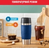 Термокружка Tefal N2020310 Travel Mug Classic