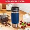 Термокружка Tefal N2020310 Travel Mug Classic