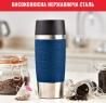 Термокружка Tefal N2020310 Travel Mug Classic