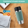 Термокружка Tefal N2024310 Travel Mug Classic Twist