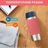 Термокружка Tefal N2024410 Travel Mug Classic Twist