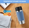 Термокружка Tefal N2024510 Travel Mug Classic Twist