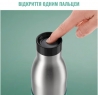 Термобутылка Tefal N3111210 Bludrop Soft Touch