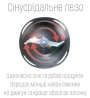 Блендер Vegas VHB-3086B
