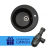Мойка кухонная Ventolux FABIA (GRAPHIT QUARTZ) D510x180